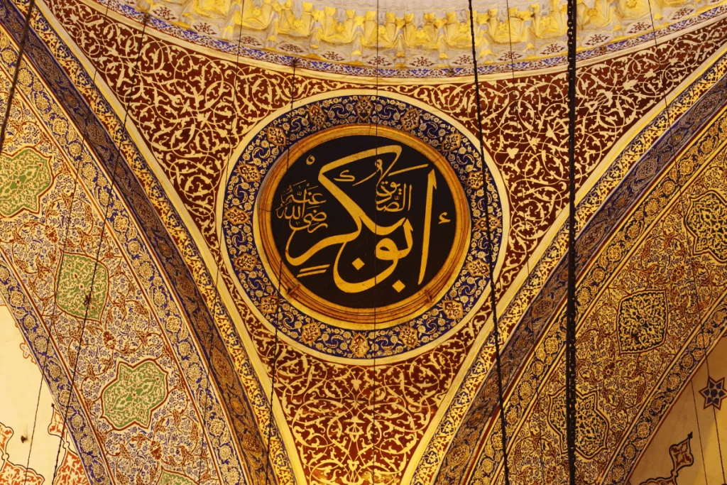 Image of an ornate mosque ceiling from the Rashidun Caliphate